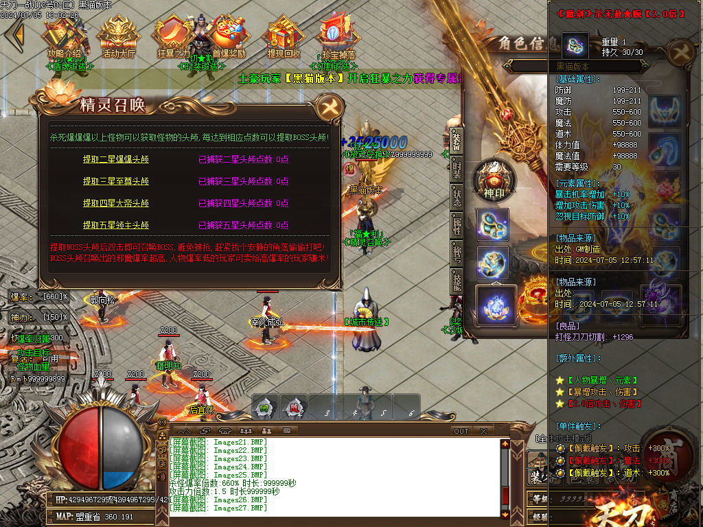Images28.BMP