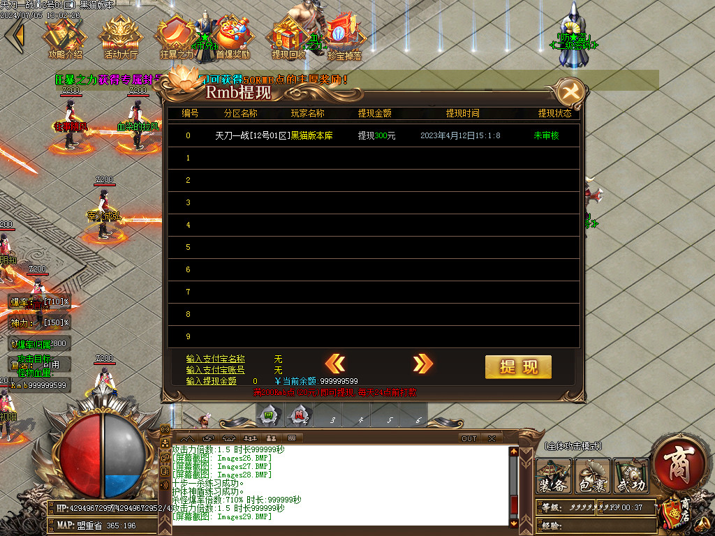 Images30.BMP