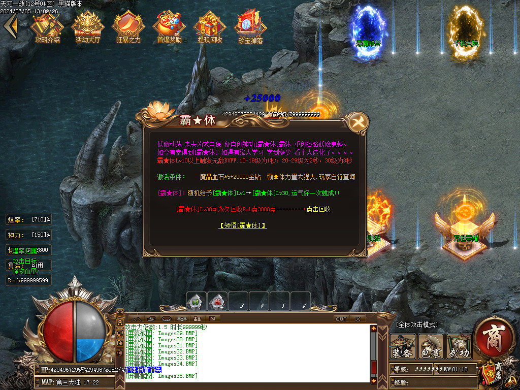 Images36.BMP