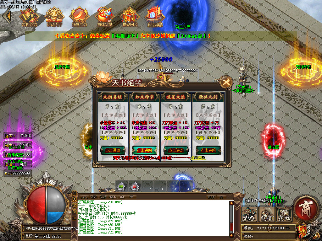 Images33.BMP