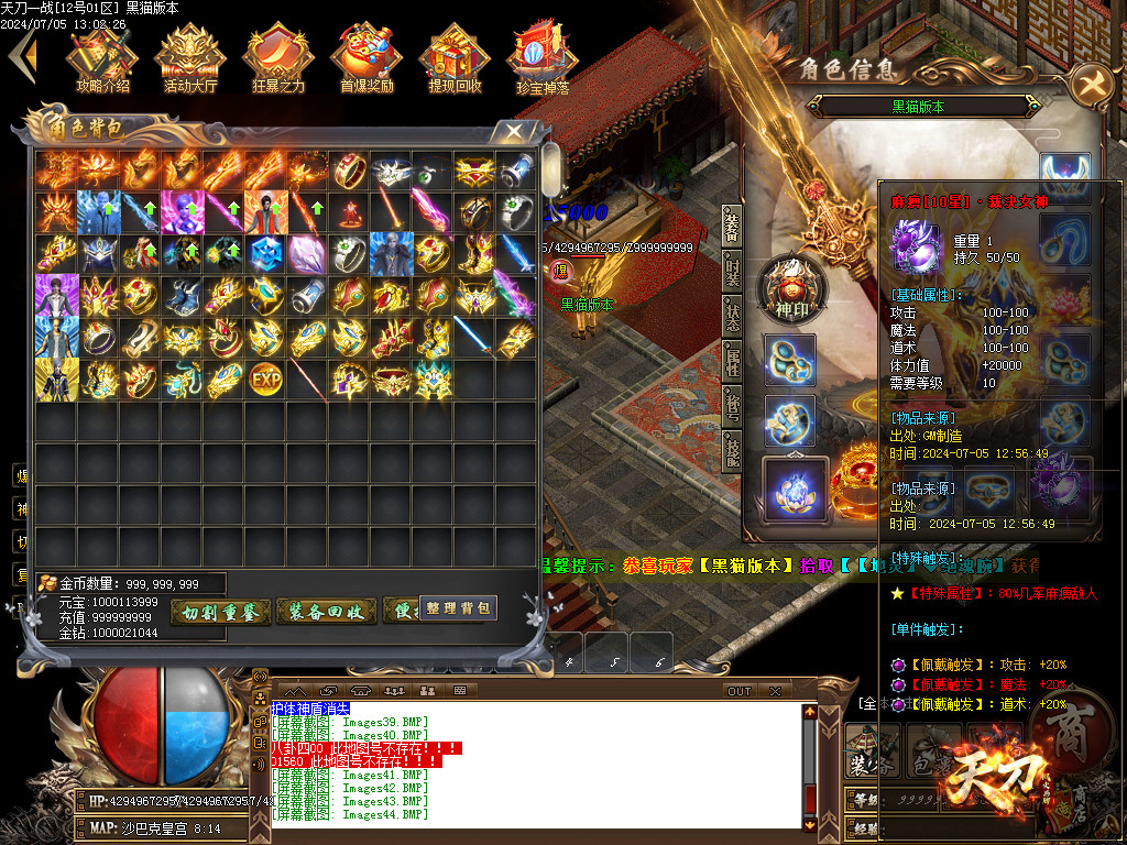 Images45.BMP