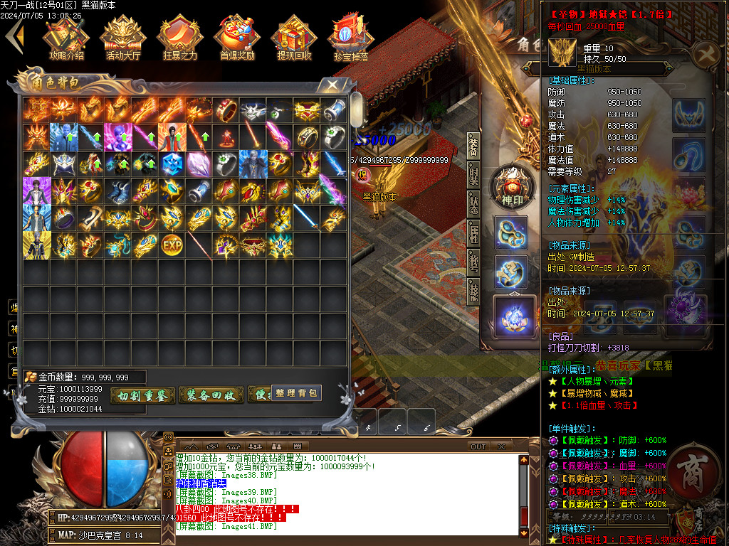 Images42.BMP