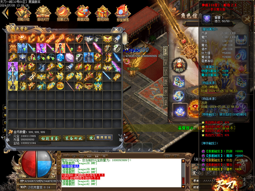 Images43.BMP