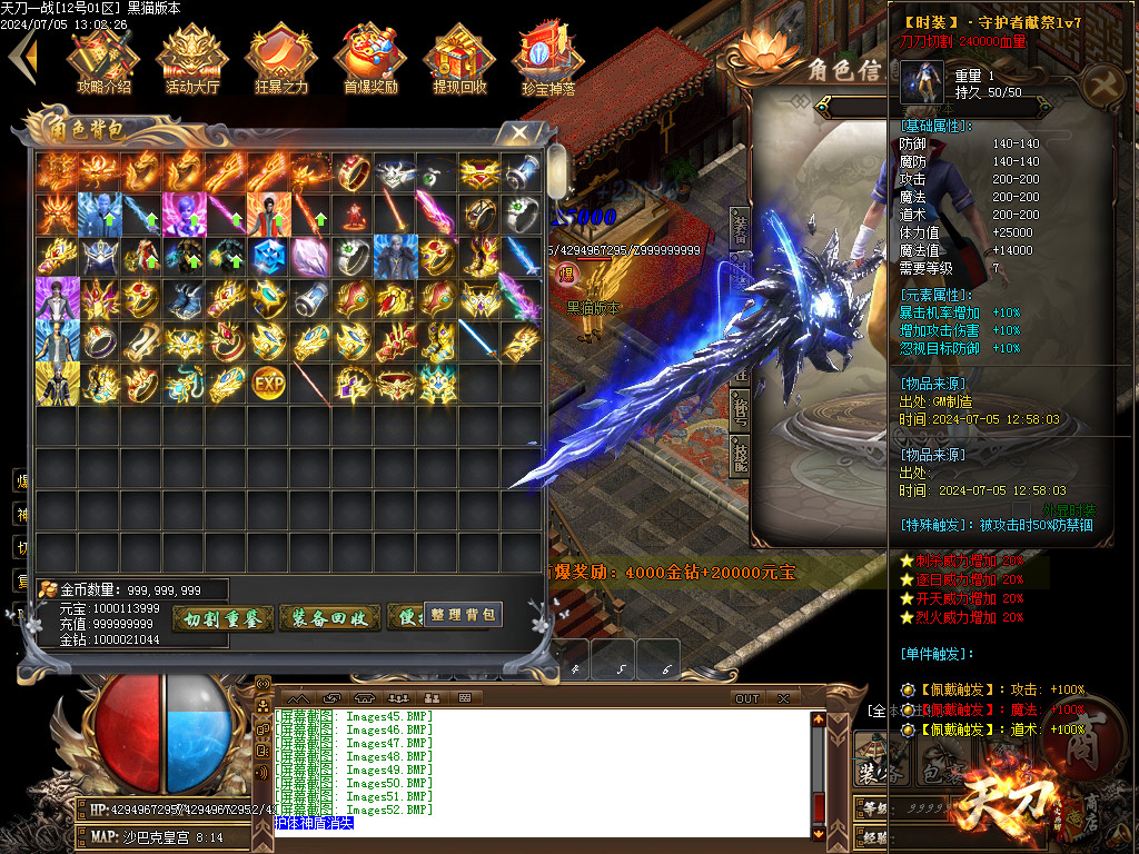 Images53.BMP