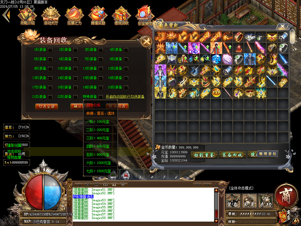 Images59.BMP
