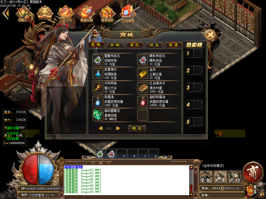 Images61.BMP