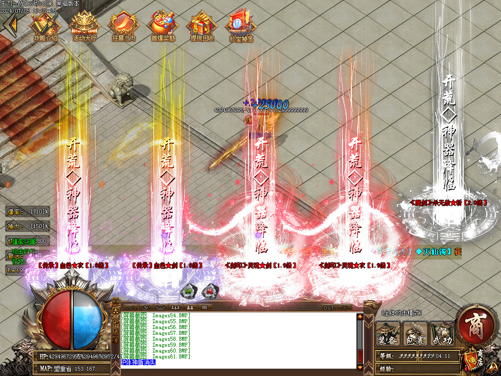 Images62.BMP