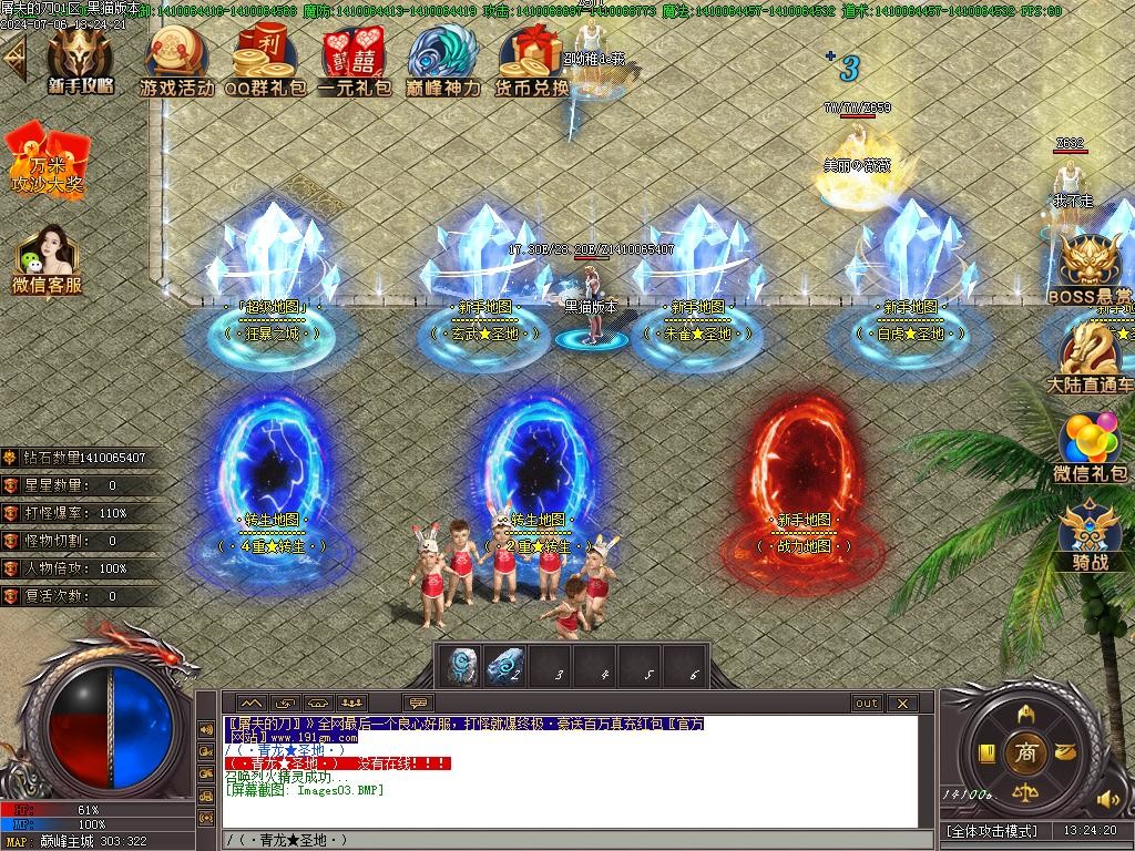 Images04.BMP