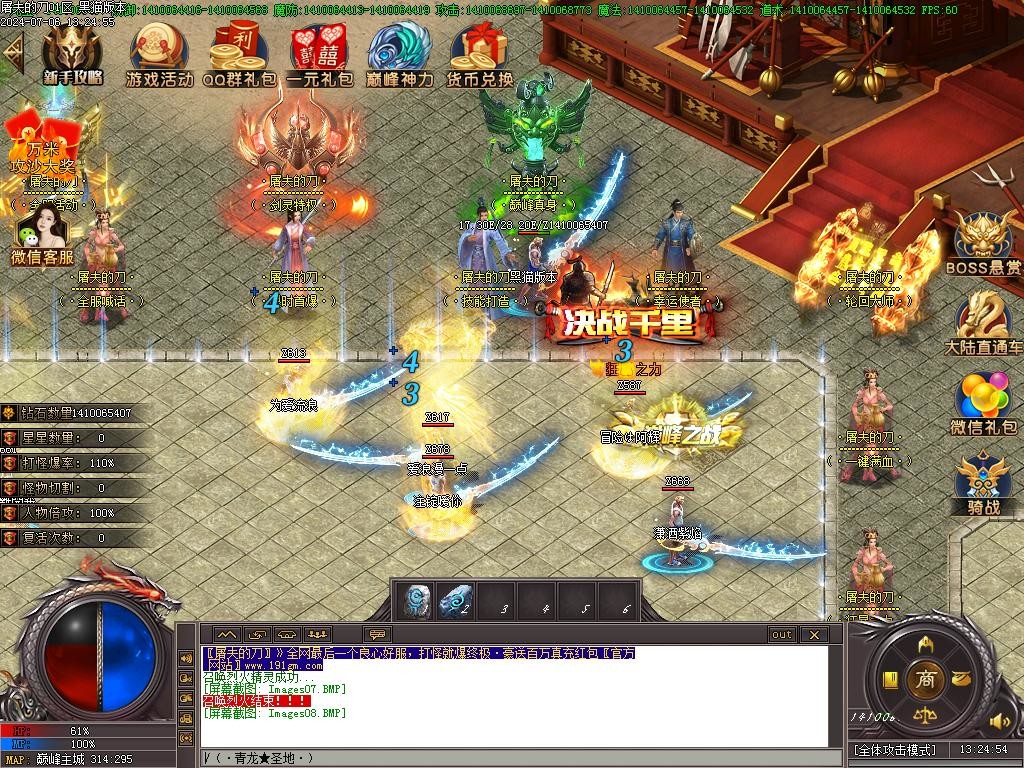 Images09.BMP