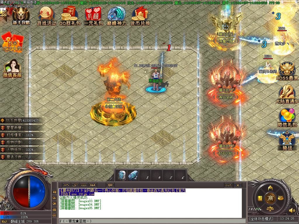 Images06.BMP