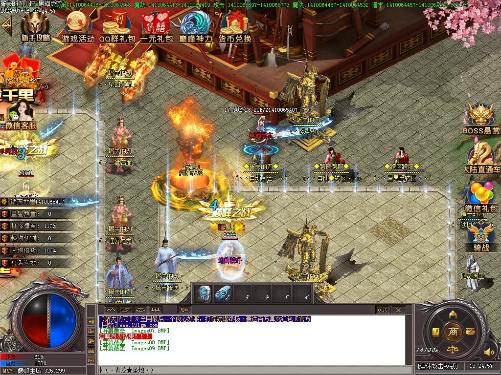 Images10.BMP