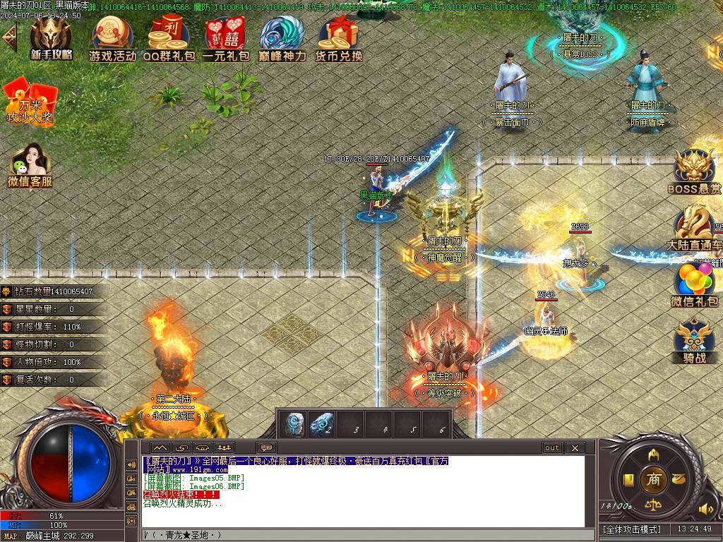 Images07.BMP