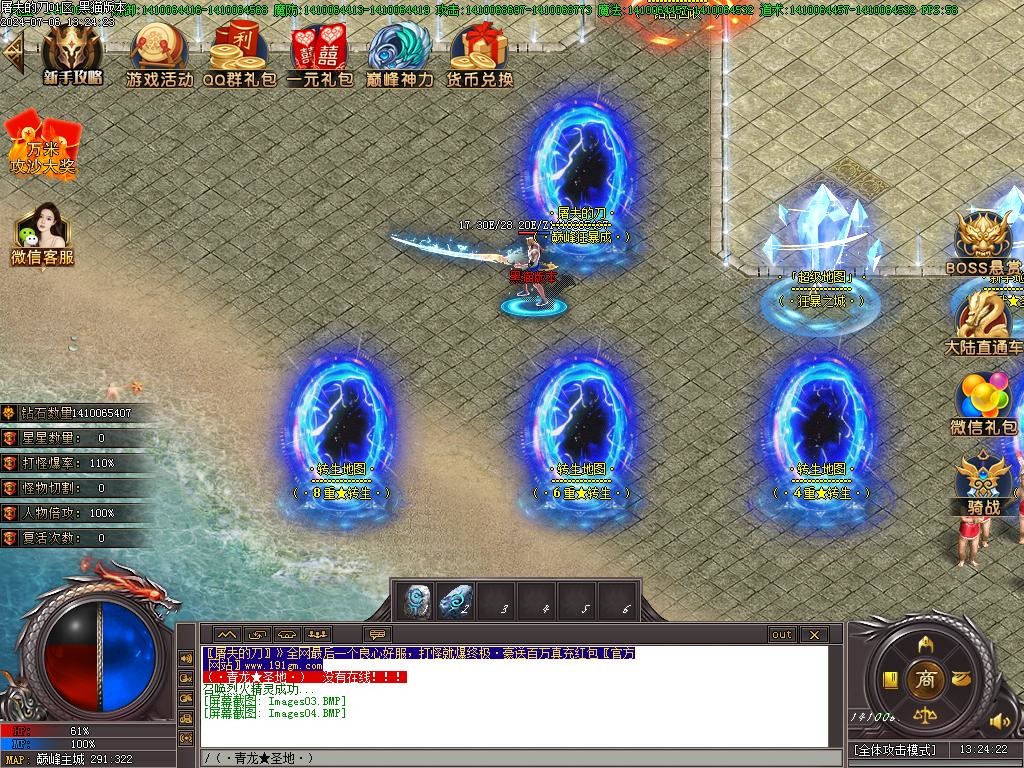 Images05.BMP
