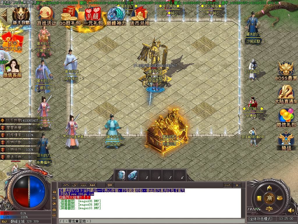 Images11.BMP