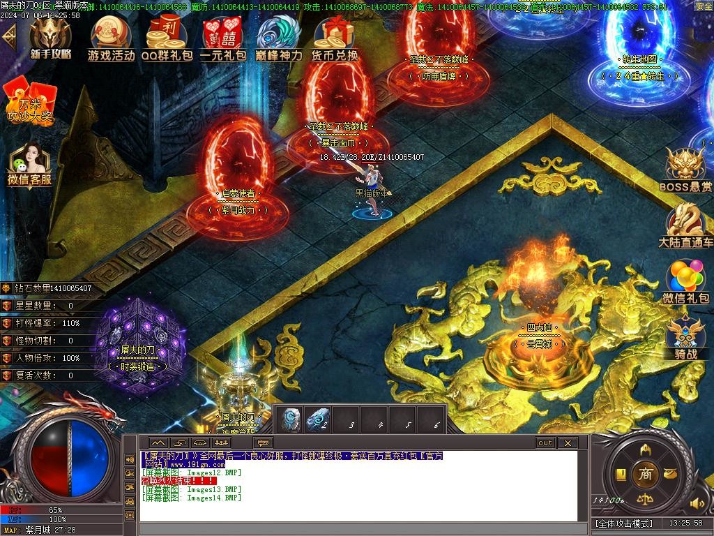 Images15.BMP