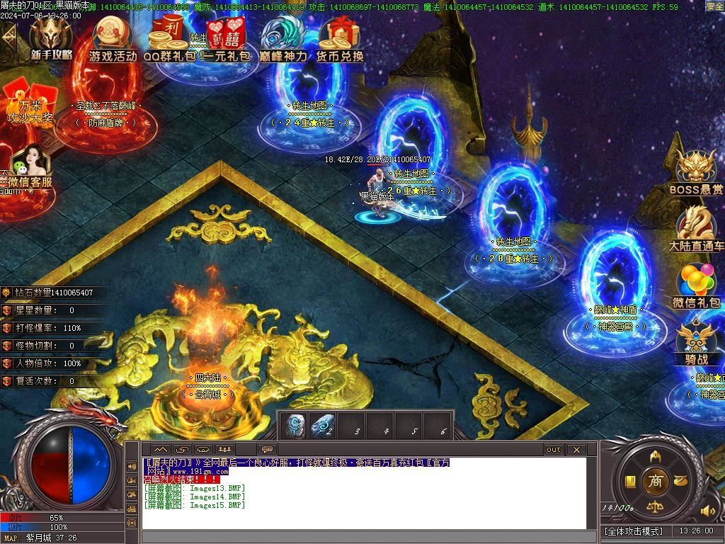 Images16.BMP