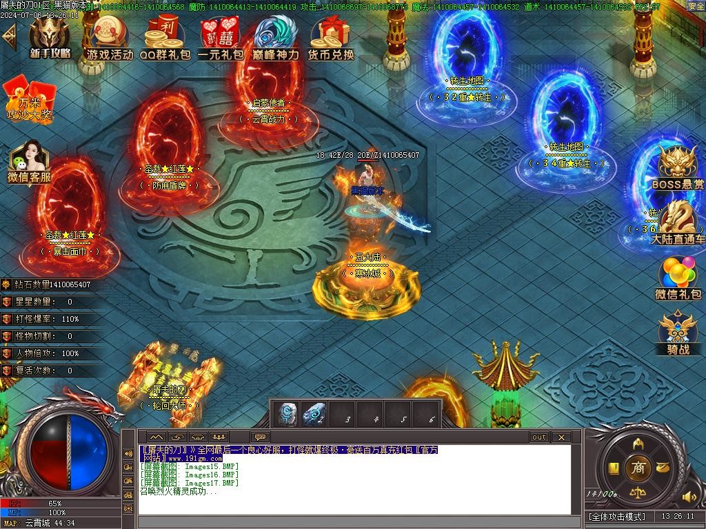 Images18.BMP