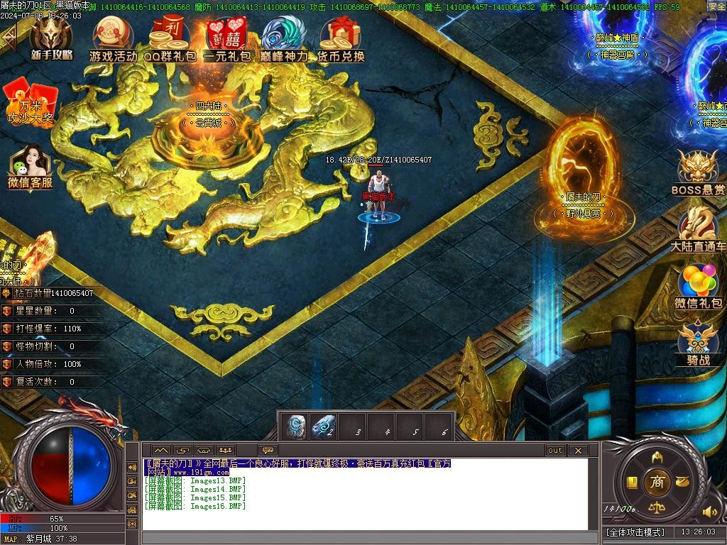Images17.BMP