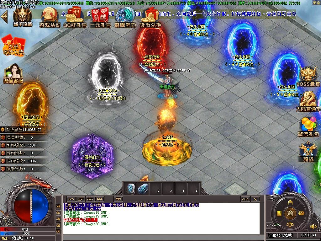 Images21.BMP