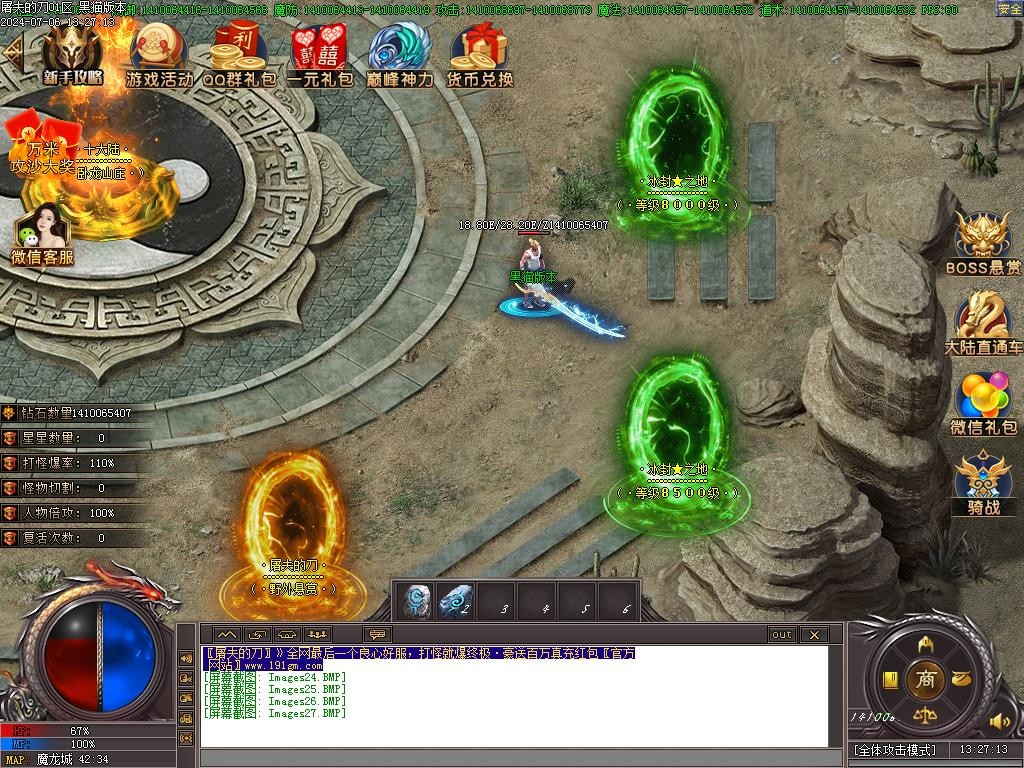 Images28.BMP