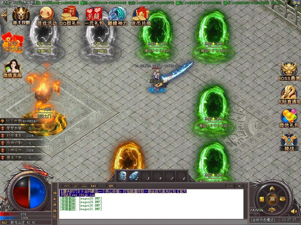 Images32.BMP