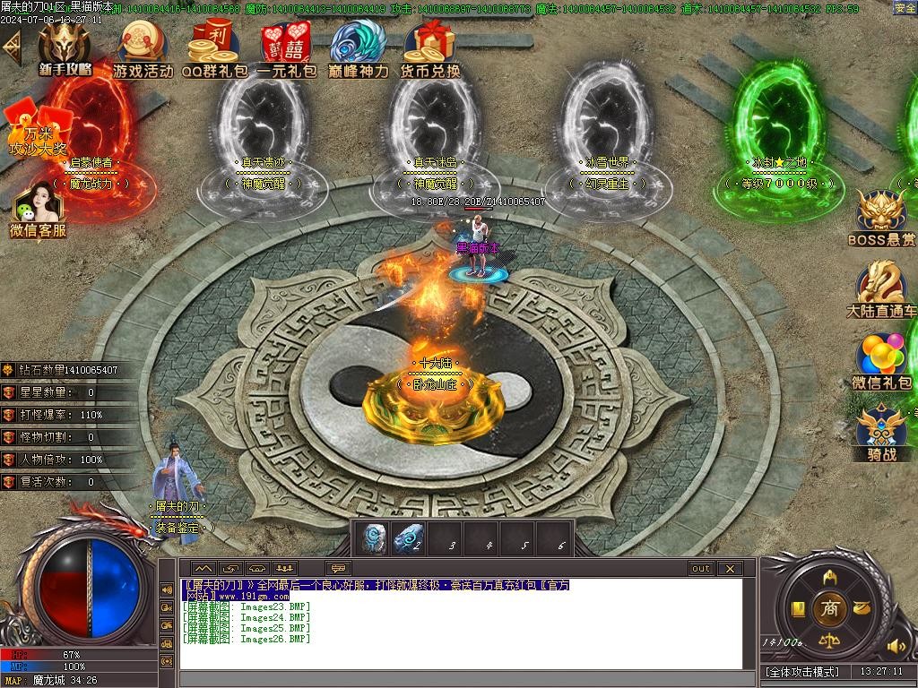 Images27.BMP