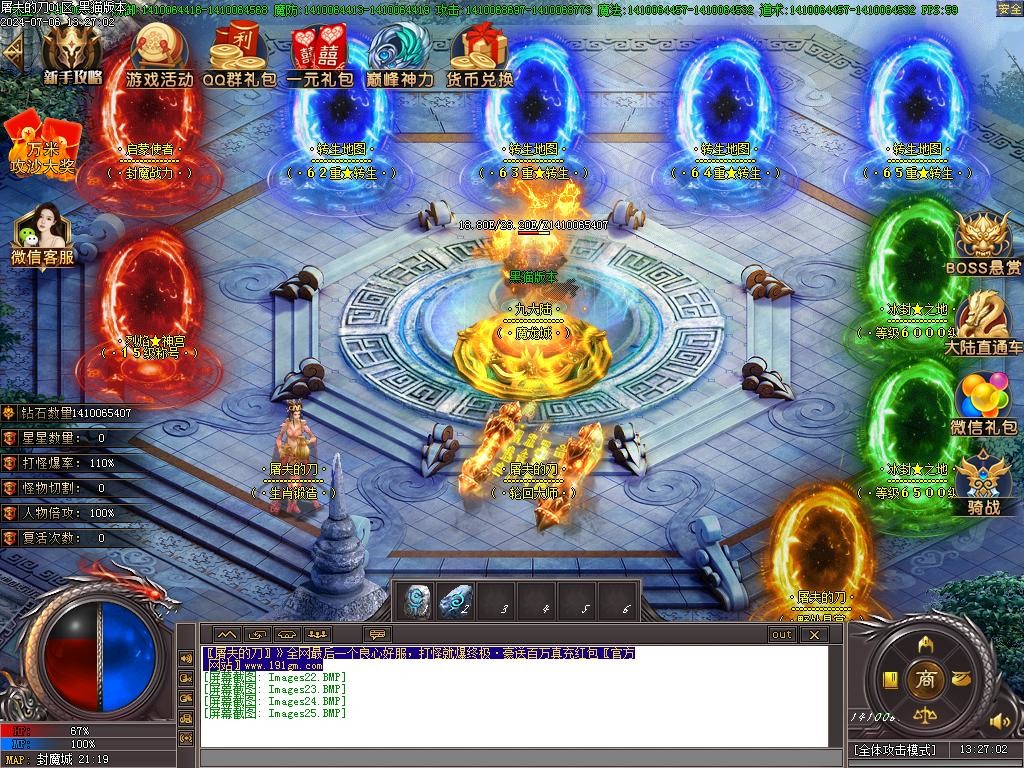 Images26.BMP