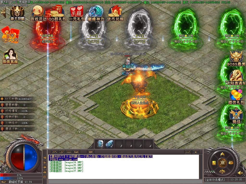 Images38.BMP