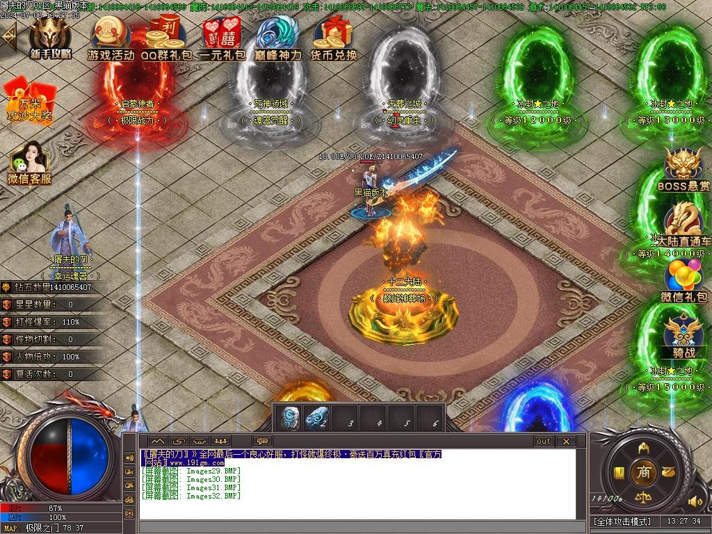 Images33.BMP