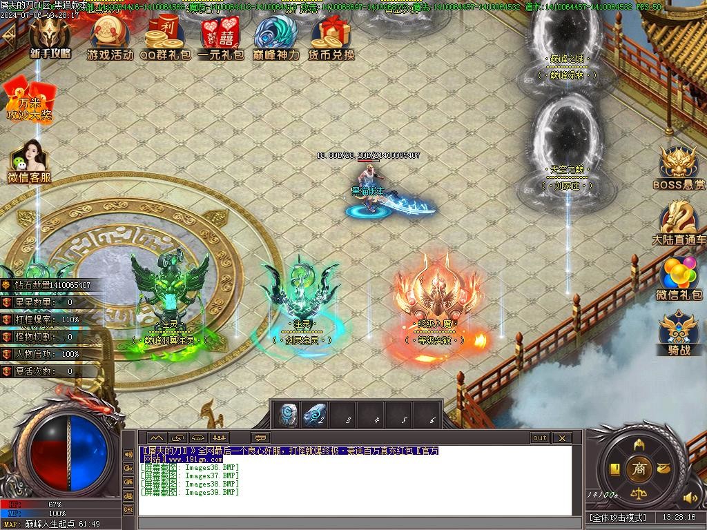 Images40.BMP
