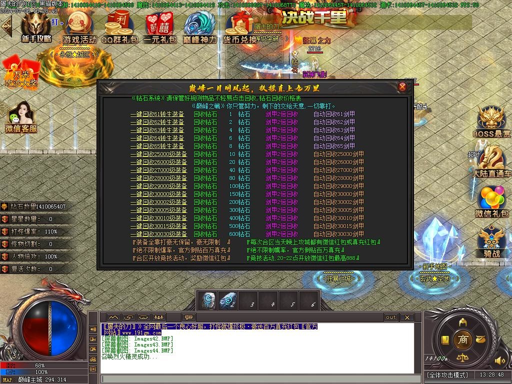 Images45.BMP