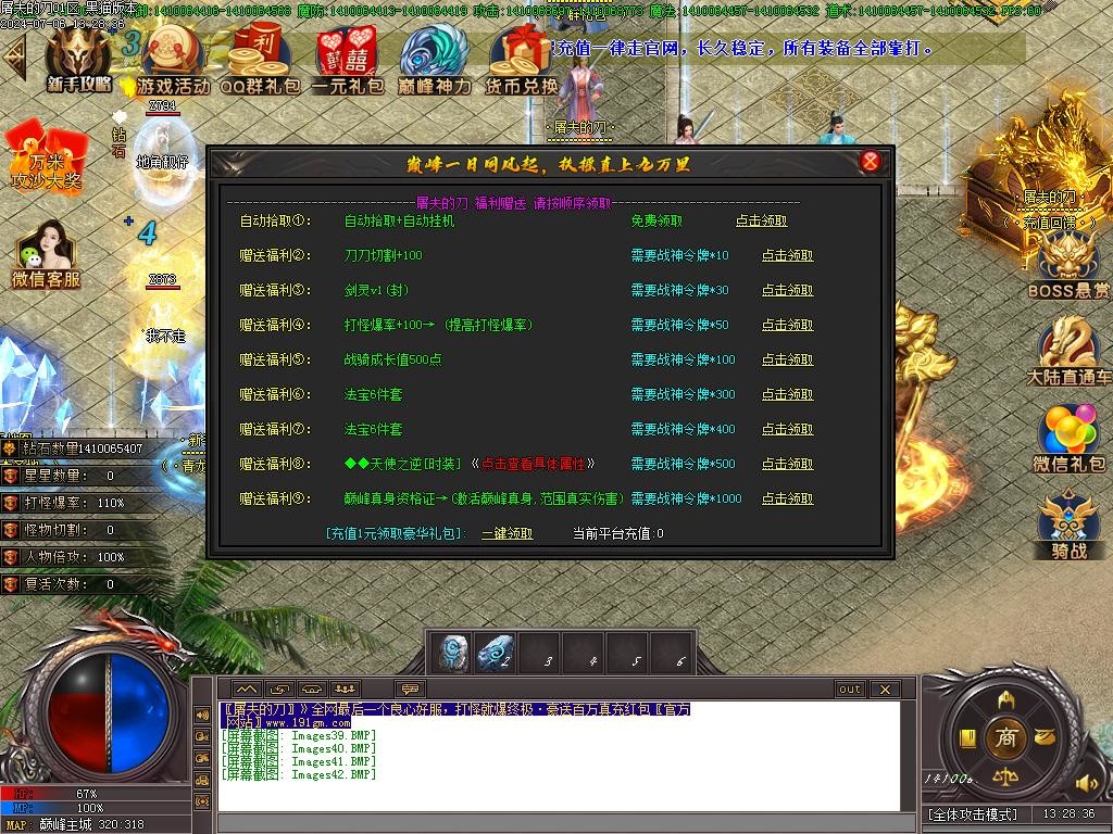 Images43.BMP