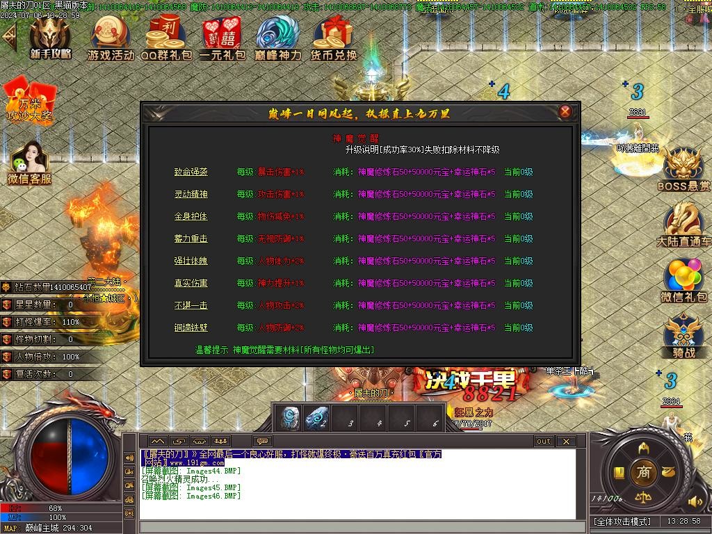 Images47.BMP