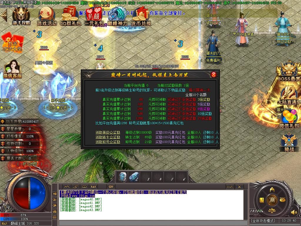 Images44.BMP