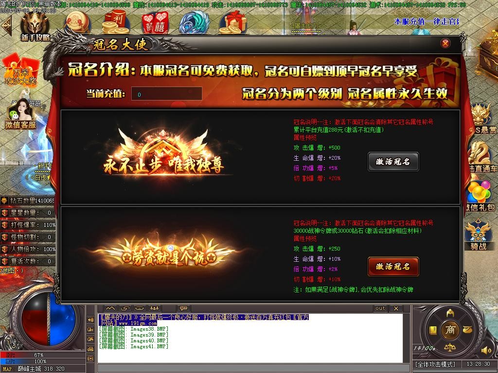 Images42.BMP