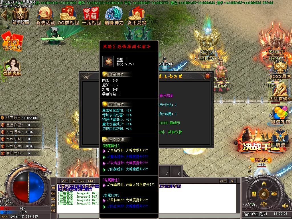 Images49.BMP