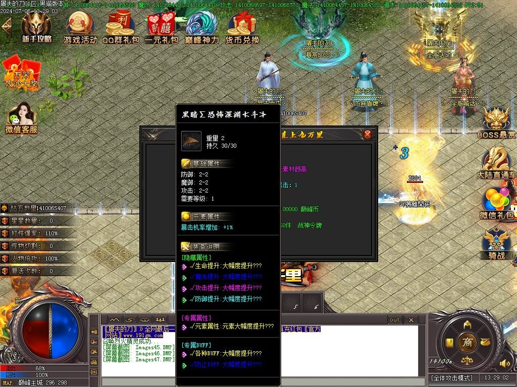 Images48.BMP