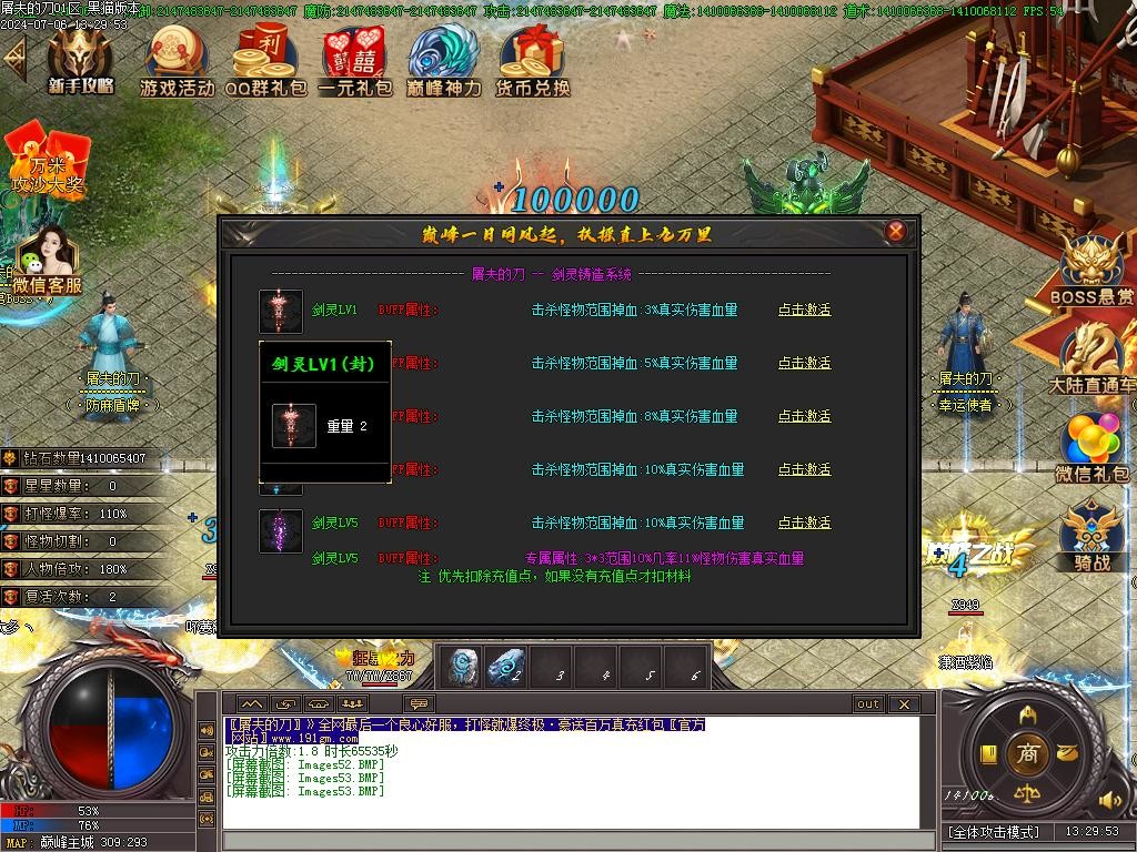 Images54.BMP