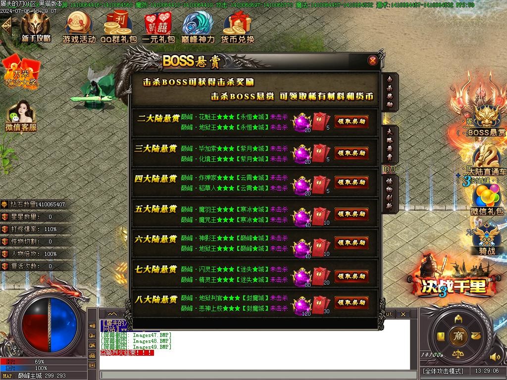 Images50.BMP