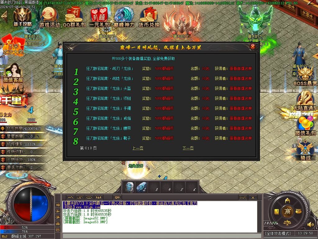 Images53.BMP