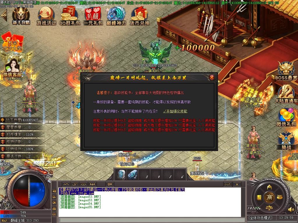Images56.BMP