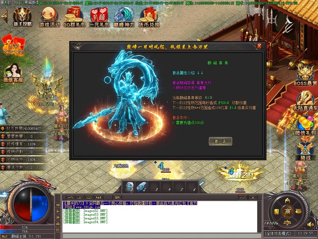 Images55.BMP