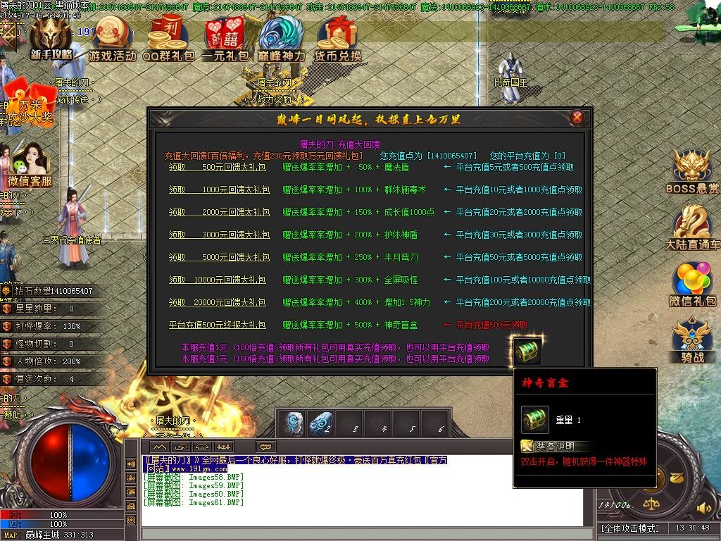 Images62.BMP