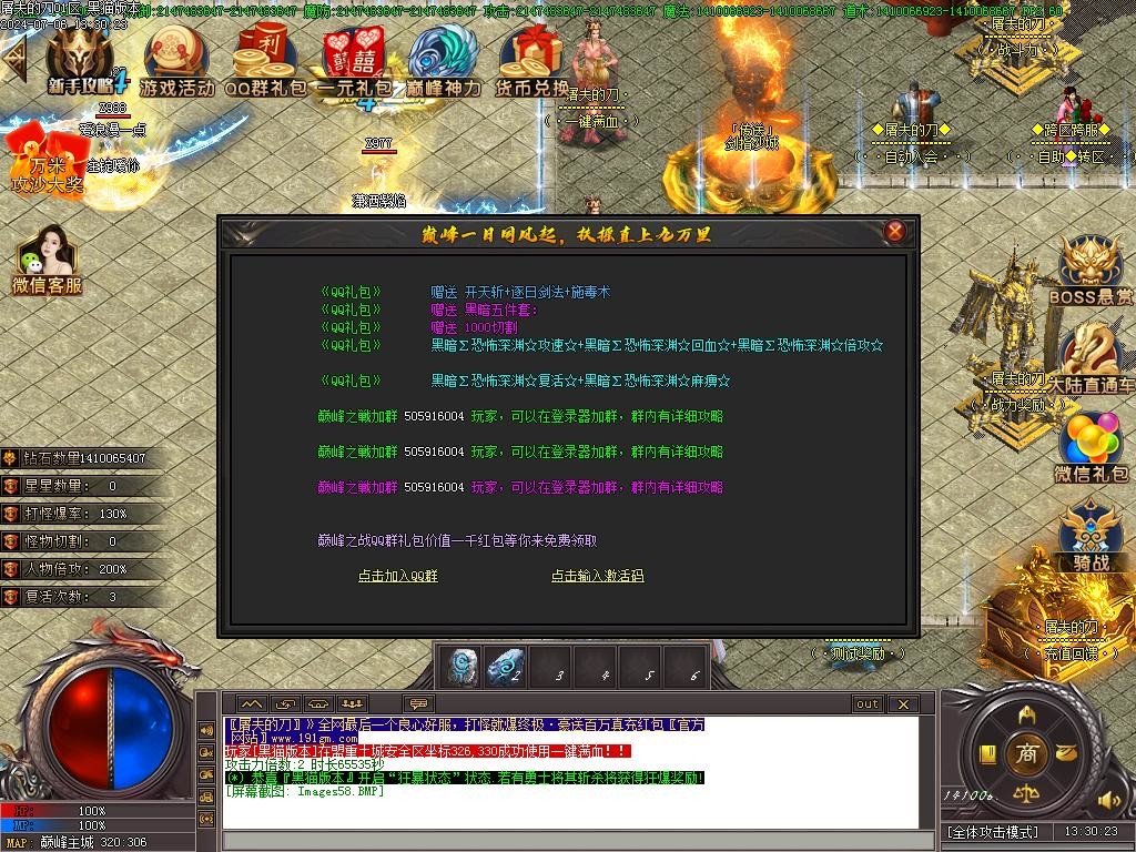 Images59.BMP
