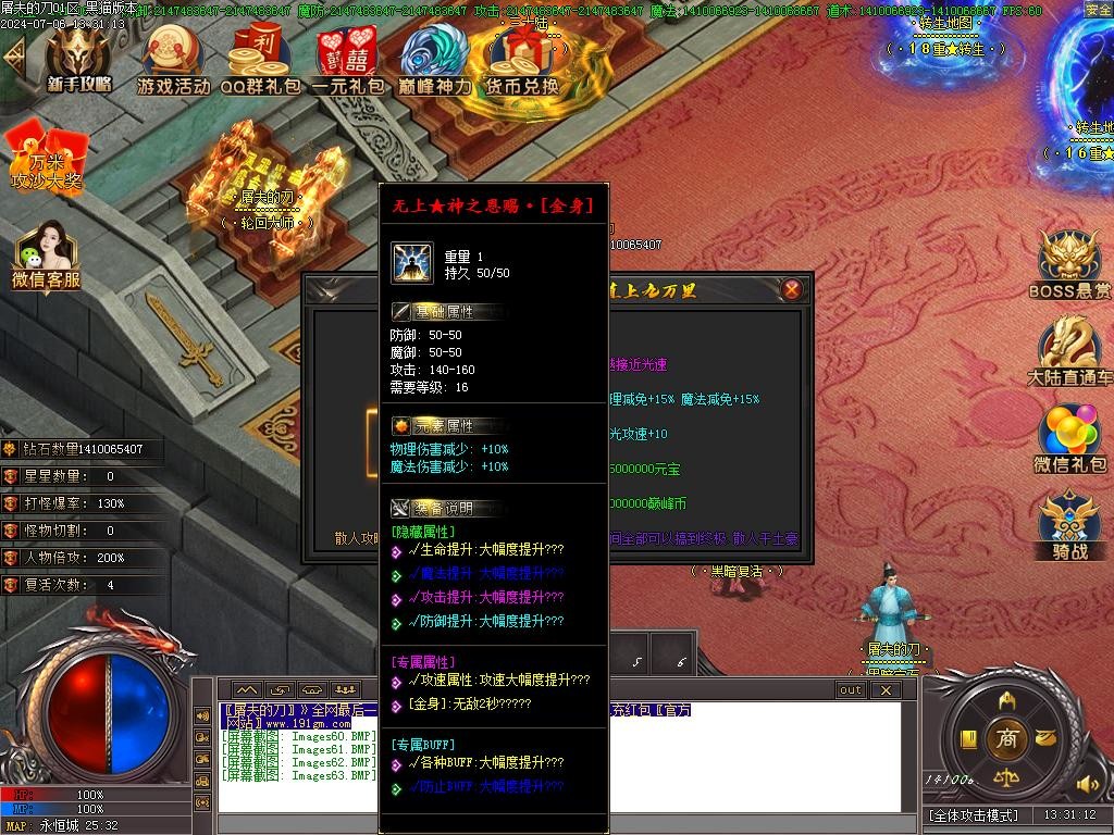Images64.BMP