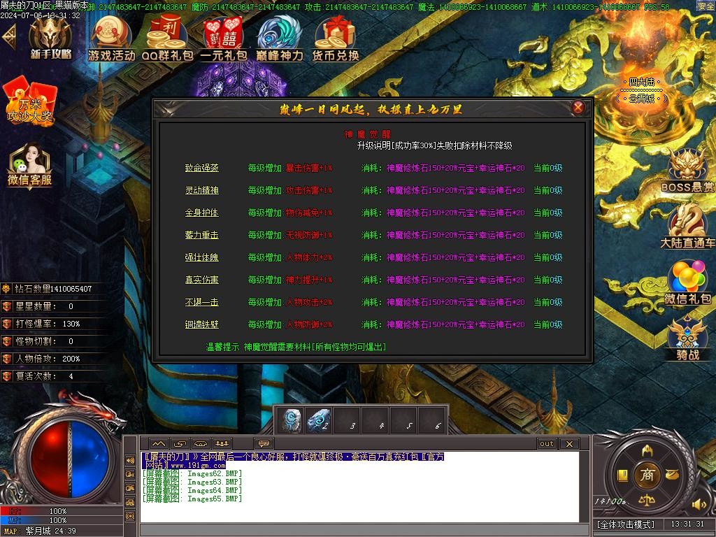 Images66.BMP