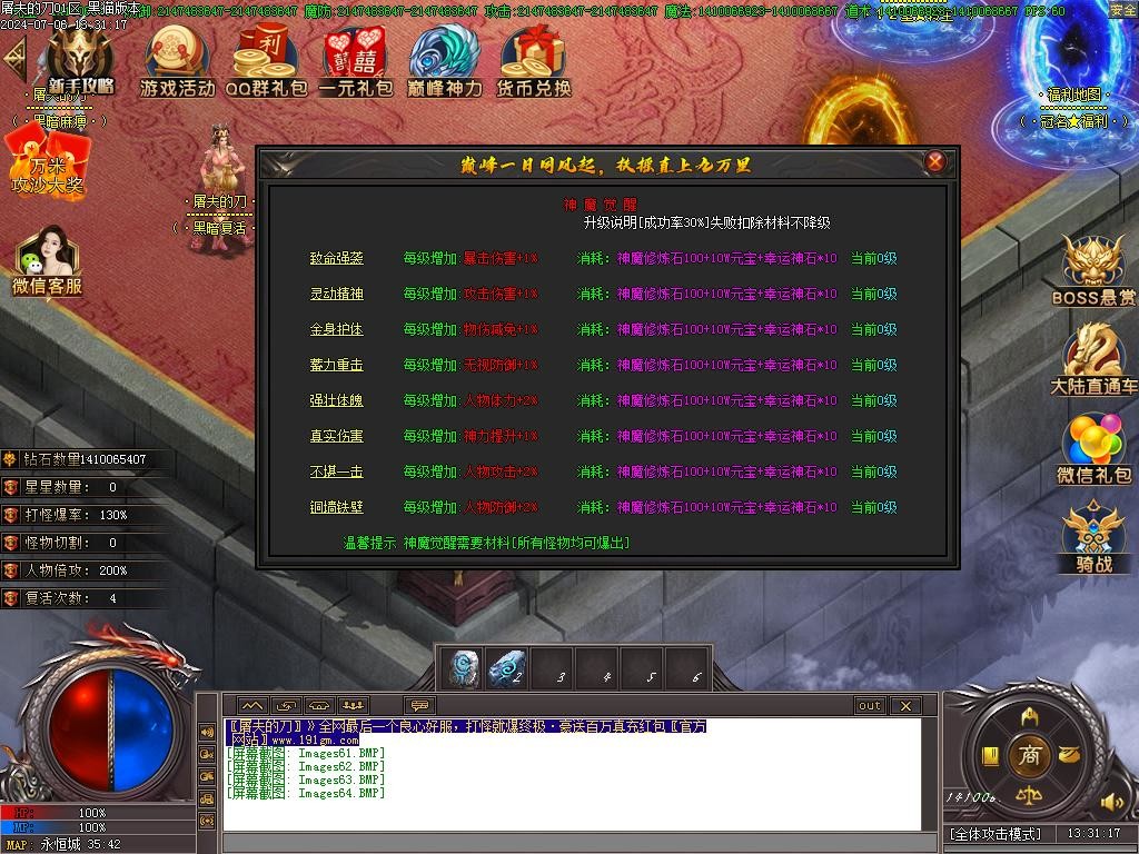 Images65.BMP