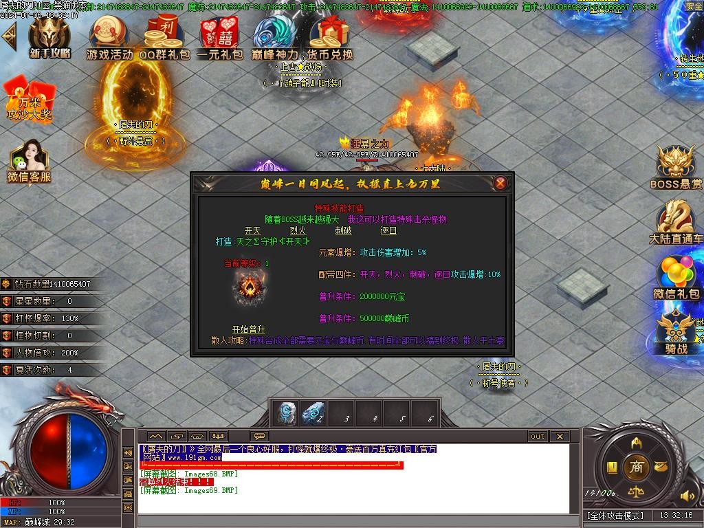 Images70.BMP