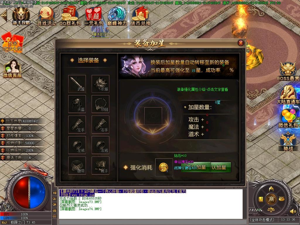 Images75.BMP