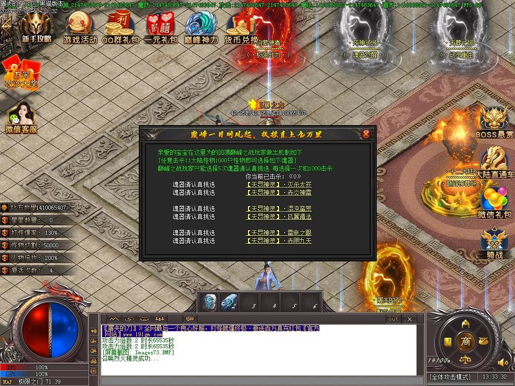 Images74.BMP